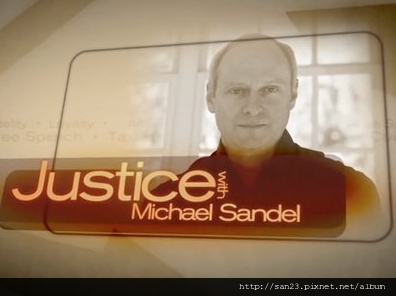 Michael Sandel教授1.jpg