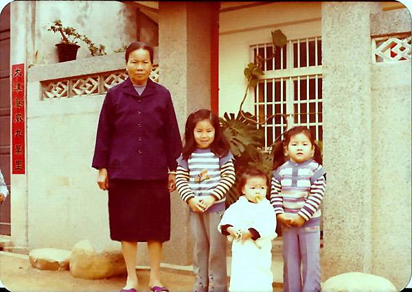 1977年母親與青雲的三千金(孫女)攝於新竹湖口鳳凰村住家門口(母親時年70歲).jpg