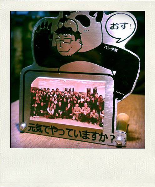 20090312527-pola