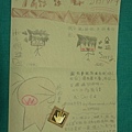 2006/12/9台北簽書會-DEI