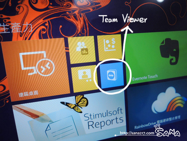 004-01-遠端ICON.JPG 004-01-遠端ICON.JPG