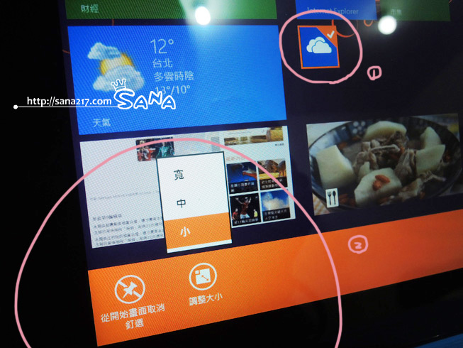 002-03-改變大小.JPG 002-03-改變大小.JPG