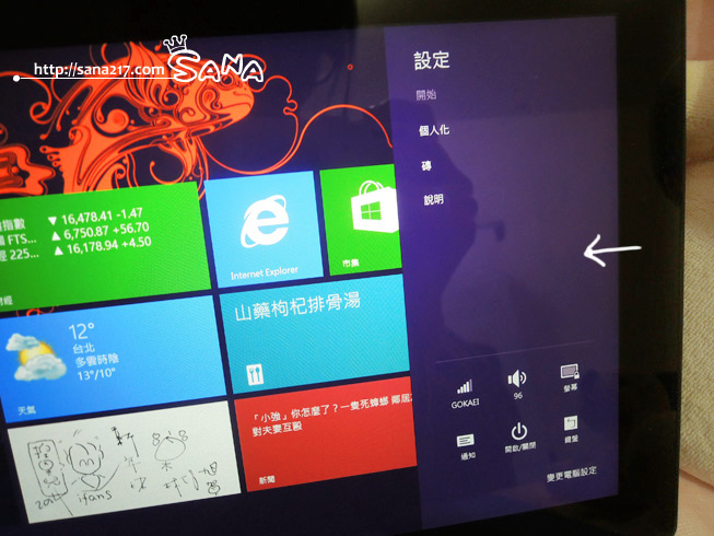 002-04-右拉設定.JPG 002-04-右拉設定.JPG