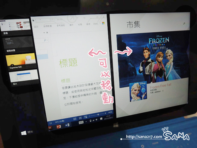 002-06-多重視窗.JPG 002-06-多重視窗.JPG