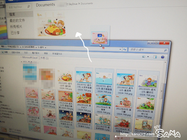 003-05-拖曳.JPG 003-05-拖曳.JPG