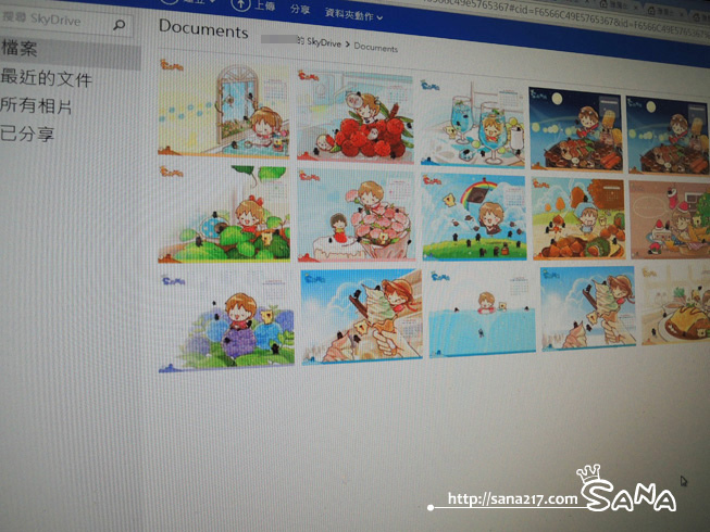 003-07-上傳完成.JPG 003-07-上傳完成.JPG