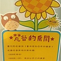 答案