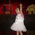 表演囉
