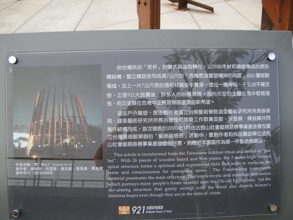 DSCF0123.jpg