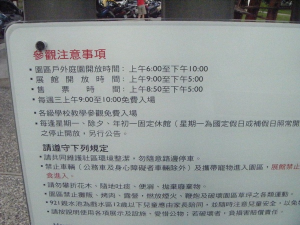 DSCF0031.jpg