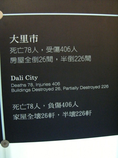 DSCF0093.jpg