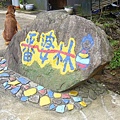 三芝