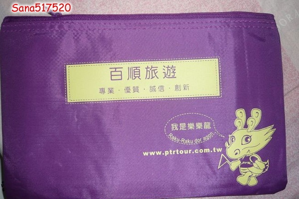 百順.jpg