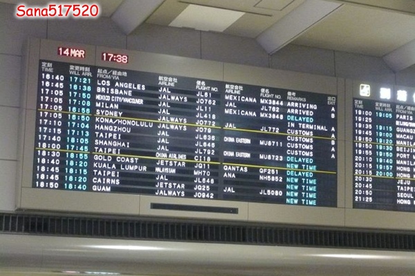 成田空港.jpg