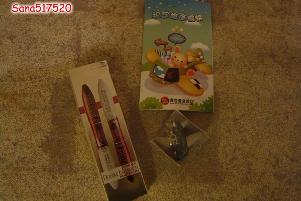 戰利品.jpg
