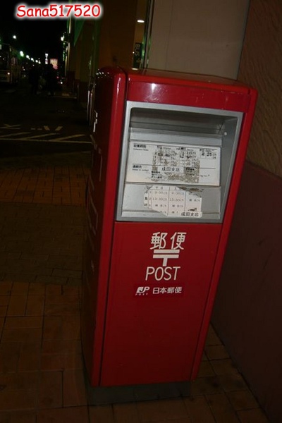 日本郵筒.jpg