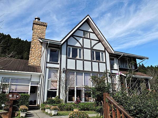 新竹山上人家 海拔1200公尺之歐風建築景觀餐廳 This Is Kate 凱特美國開箱中 痞客邦