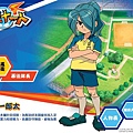 INAZUMA11-4.JPG