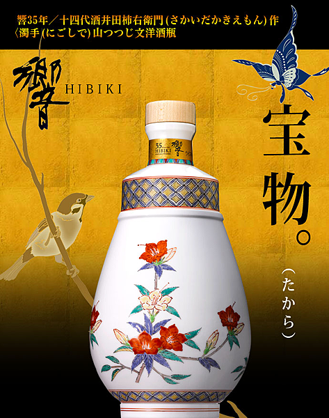十四代酒井田柿右衛門色繪磁器梅花錦紋清酒盃《三寶堂茗茶》日本酒器專門店@ 三寶堂茗茶Sanbaotea1978 :: 痞客邦:: 十四代 酒井田柿右衛門 錦一輪生 共箱 美品 タルチ 東さ5-0627☆2F