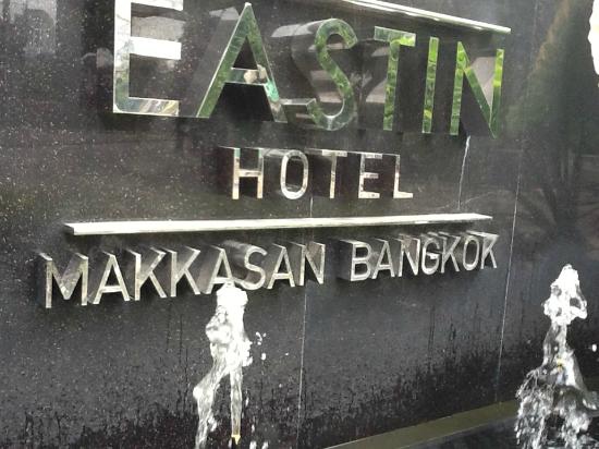 eastin-hotel-makkasan.jpg