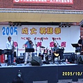 2005成大英語週美食展