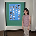 2005.9.23潔斯敏小公主的第一次返校座談