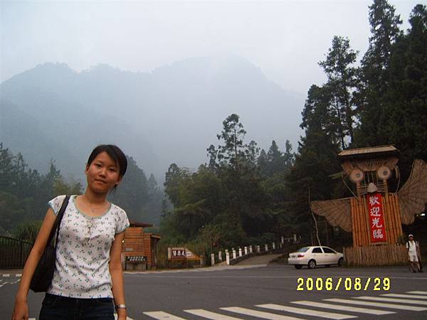 溪頭遊樂風景區出口.JPG