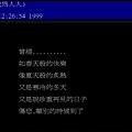 19990127.JPG