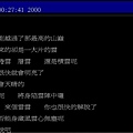 20000217.JPG