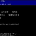 20000217-1.JPG