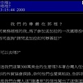 20000224-1.bmp