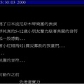 20000328.JPG