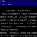 20000331-1.JPG