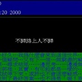 20000620.JPG