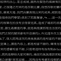 系會改選後感言 4.JPG