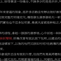 系會改選後感言 6.JPG