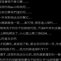 送別89級學長.JPG
