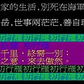 送別89級學長 1.JPG