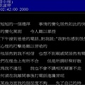 20000730.JPG