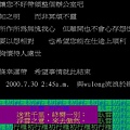 20000730-1.JPG
