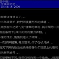 20000820.JPG