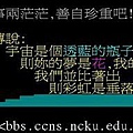 20000820-2.JPG