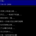 20000827.JPG