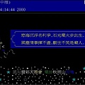 20000830.JPG