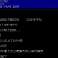 20000909.JPG
