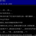 20001002.JPG