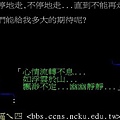 20001002-3.JPG