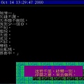 20001014.JPG