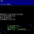 20001116.JPG