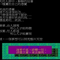 大三創作.JPG